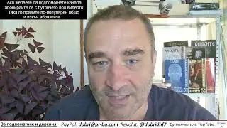 "Възраждане" вдигна топката за "воле" на джендърите-за да провалят закона. Изкара нормалните фашисти