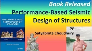 Book on PBSDS Released