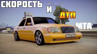 РАБОТА И ГОНКИ || MTA - CCD Planet - Evolution RP