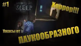 Among the Sleep | Хоррор! Полная версия! | Знакомство с Тедди | Прохождение #1