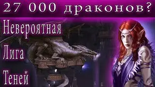 Heroes 5 - Невероятная Лига Теней (Teaser)