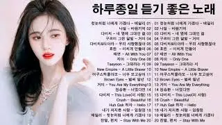 일할때 듣기좋은 발라드 추천 광고없는 노래모음 💖 하루 종일 들어도 좋은노래 BEST 100곡 💖 김범수 /임창정 /박효신/성시경/ 백지영/ 더원/태연/박명수