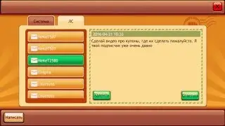 Где получить купоны