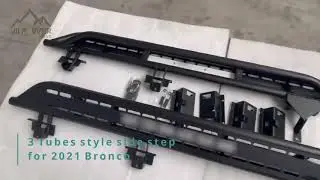 3 Tubes style side steps for Bronco 2021