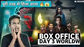 Stree 2 Day 3 Box office collection, जानिए कमाए इतने करोड़ 💸