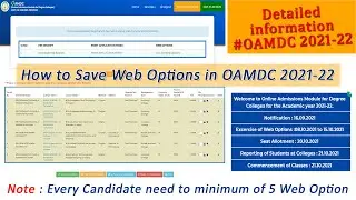 How to save web options in OAMDC 2021 -22