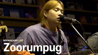 주럼퍼그 Zoorumpug - Cryin' like frog  / MIHWADANG LIVE