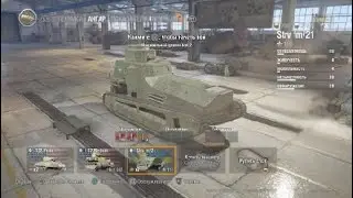World of Tanks мой пройгрыш