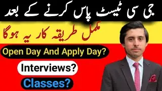 GCU Lahore Undergraduate Admission 2023 | Step By Step Procedure After GCU Entry Test