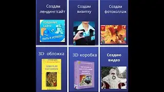 Мои услуги