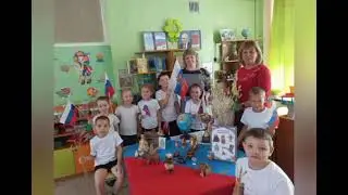 Патриотическое воспитание