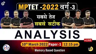 10 March | Paper/Shift -1st | MPTET Varg 3 | Analysis & Answer Key |MP TET Paper Answer Key 2022