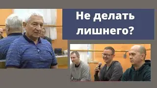 Как правильно расходовать свой ресурс и не делать лишнего? / Заниматься утром, днём или вечером?