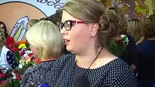 НАГРАДЫ ПЕДАГОГАМ