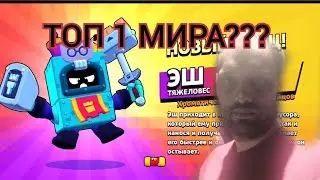 ОТКРЫЛ ВЕСЬ НОВЫЙ СЕЗОН БРАВЛ ПАСС!