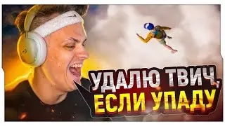 ТОП 1 ONLY UP SPEEDRUN WORLD RECORD МИРОВОЙ РЕКОРД 8 ЧАСОВ ИГРЫ СПУСТЯ ПОЙМАЛ ЛУЧШИЙ РЕЙДЖ МОМЕНТ