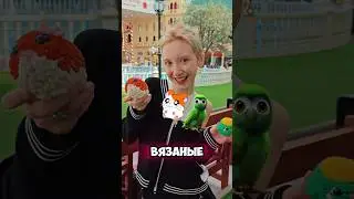 НА КОГО Я ПОХОЖА?🐹🦜ГОЛОСУЙ♥️ #fire_di #юмор #подпишись
