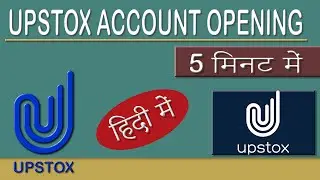 Account Opening in UPSTOX Using Aadhar |Demat||Trading|| (Hindi)