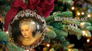 🎄 Ёлочная игрушка. 🎄 Мастер-класс.