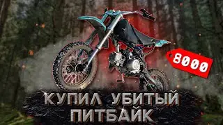 I bought a dead pit bike with an Alpha engine for 8,000.