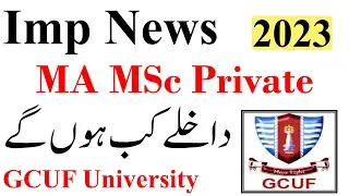 MA MSc Annual 2023 Private Admissions GCUF - GCUF MA MSc Admissions 2023 | GCUF University Official