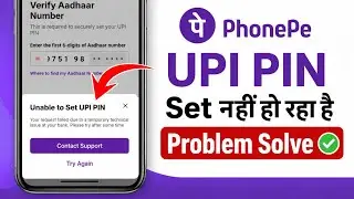 Unable to Set UPI PIN in PhonePe 2026 | How to Fix PhonePe UPI PIN Error