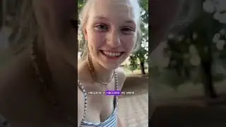 У вас было такое?