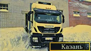Снежная западня на Казань трасса м7.,Вкусные дары Казани.Ремонт проводки в метель.Рейс в Питер .