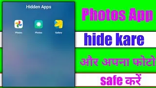 how to hide photos app | hide photos app in android | photos app ko kaise chhupaye