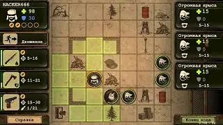 Day R Survival прохождение #18