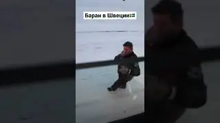 Он кажется был пьяный. Выехал мне на встречку и еще пожелал мне смерти 😂