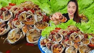 ตำซั่วหอยแครงใหญ่ เผ็ดๆนัวร์ เคี้ยวเต็มปากเต็มคำ #mukbang #eating #อิหล่าพากิน #แม่น้องยูทูป