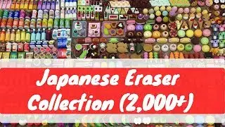 ☆ MEGA Iwako Japanese Eraser Collection 2018!! (2,000+) ☆イワコー&夢のある消しゴムコレクション (2,000個+)