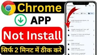 App not installed android fix | chrome app install problem 2025