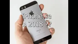 СТОИТ ЛИ ПОКУПАТЬ iPhone SE В 2018 ???