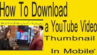 How To Download YouTube Thumbnails (Simple Tutorial)