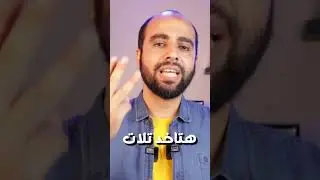 شوبيفاي ب 1$