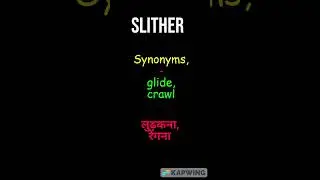 Synonyms of slither लुढ़कना, रेंगना