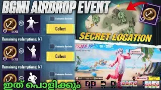 BGMI AIR-DROP EVENT LOCATION | BGMI NO PRIZE PATH EVENT | GET FREE EMOTES | CKD GAMER