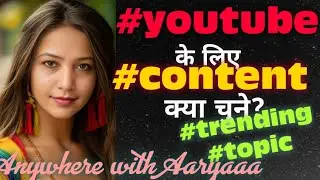 #content_ढूंढ_रहे_हो_वो_तो_तुम्हारे_पास_है