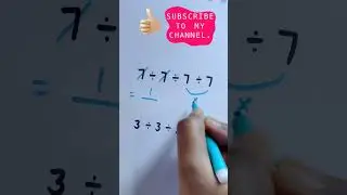 Simplification division tricks | 