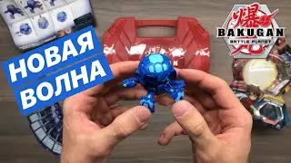 BAKUGAN BATTLE PLANET: REVIEW - AQUAS TURTONIUM ULTRA (+ NORMAL)