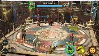 Raid Shadow Legends RTA: Ногдар vs Фрольни