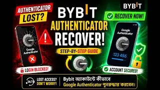 Recover Google Authenticator on Bybit | 2FA Reset Full Tutorial