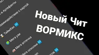 Играю против топа, победа или поражение?)