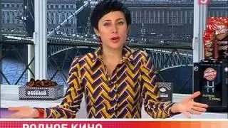 5 канал: программа 