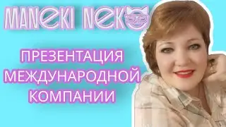 Предстарт новой компании! Заработок в интернете. Работа Онлайн!