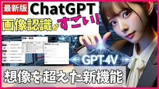 GPT-4Vで瞬時にWebデザインしてみた！プログラミングがこれほど簡単に @kirinote