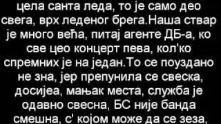Београдски синдикат - Свим срцем Lyrics
