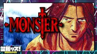 Monster: The Manga You Didn't See Coming